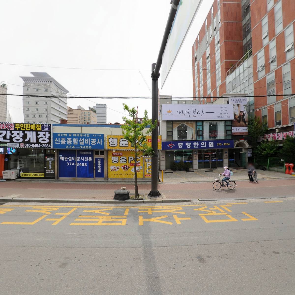 원종합동물병원_3