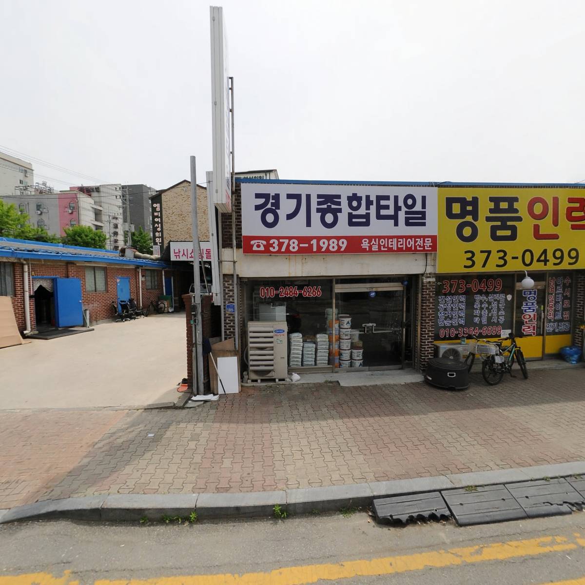 대영인쇄사