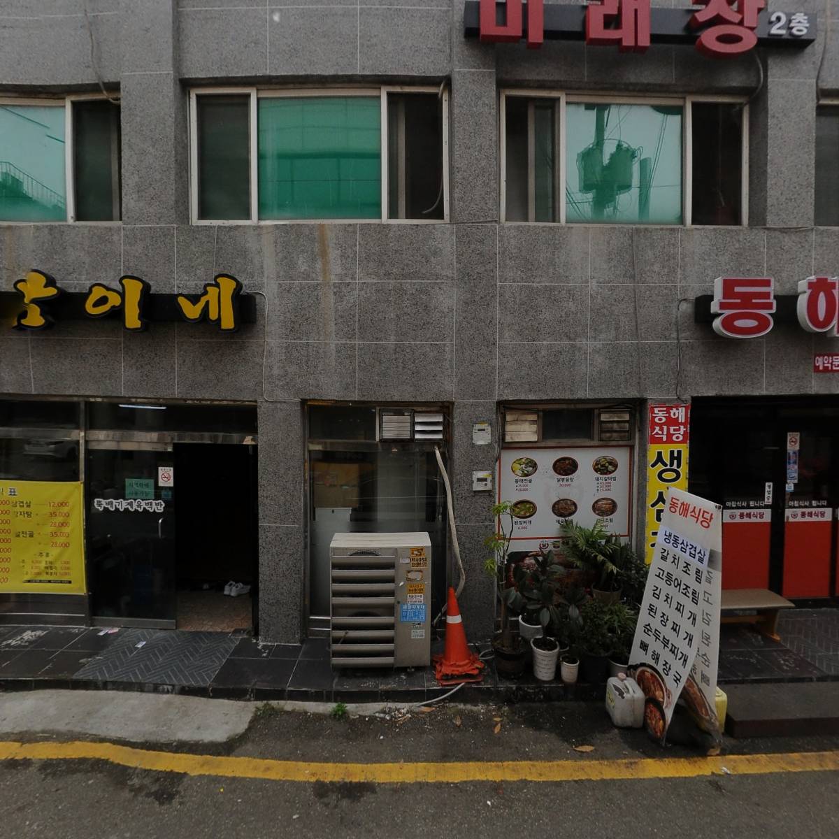피케이뮤직스튜디오 오산점