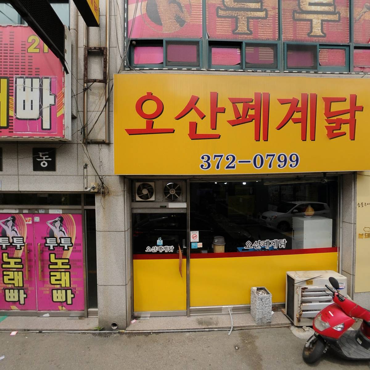 피케이뮤직스튜디오 오산점_3