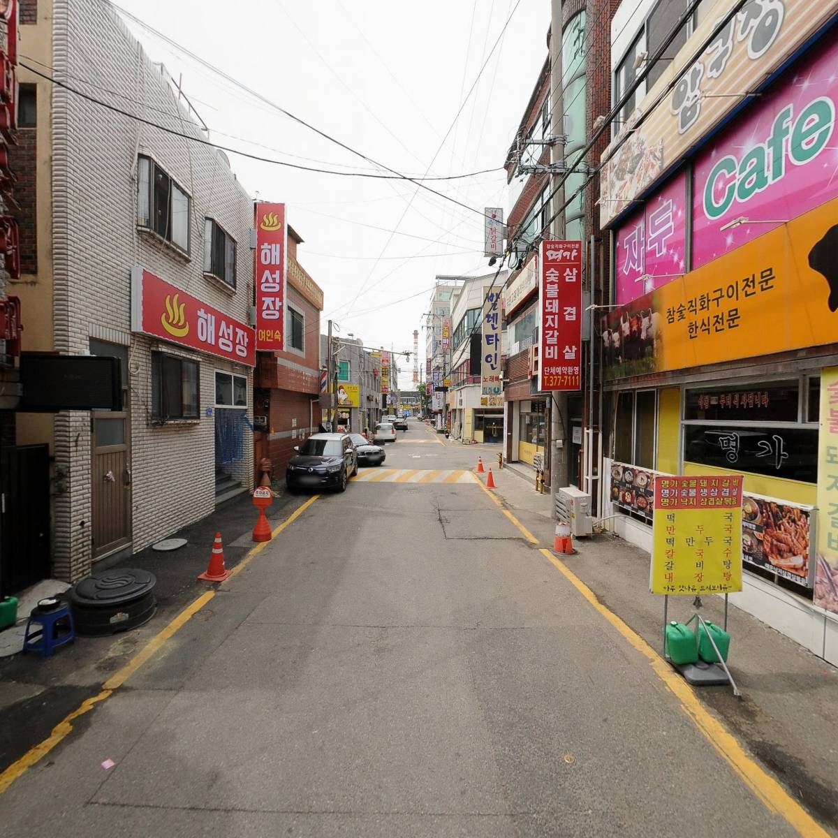 전여친_2