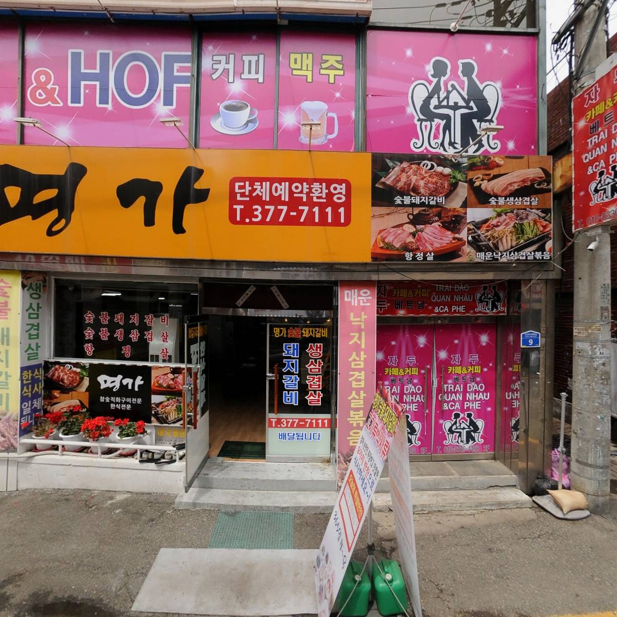전여친_3