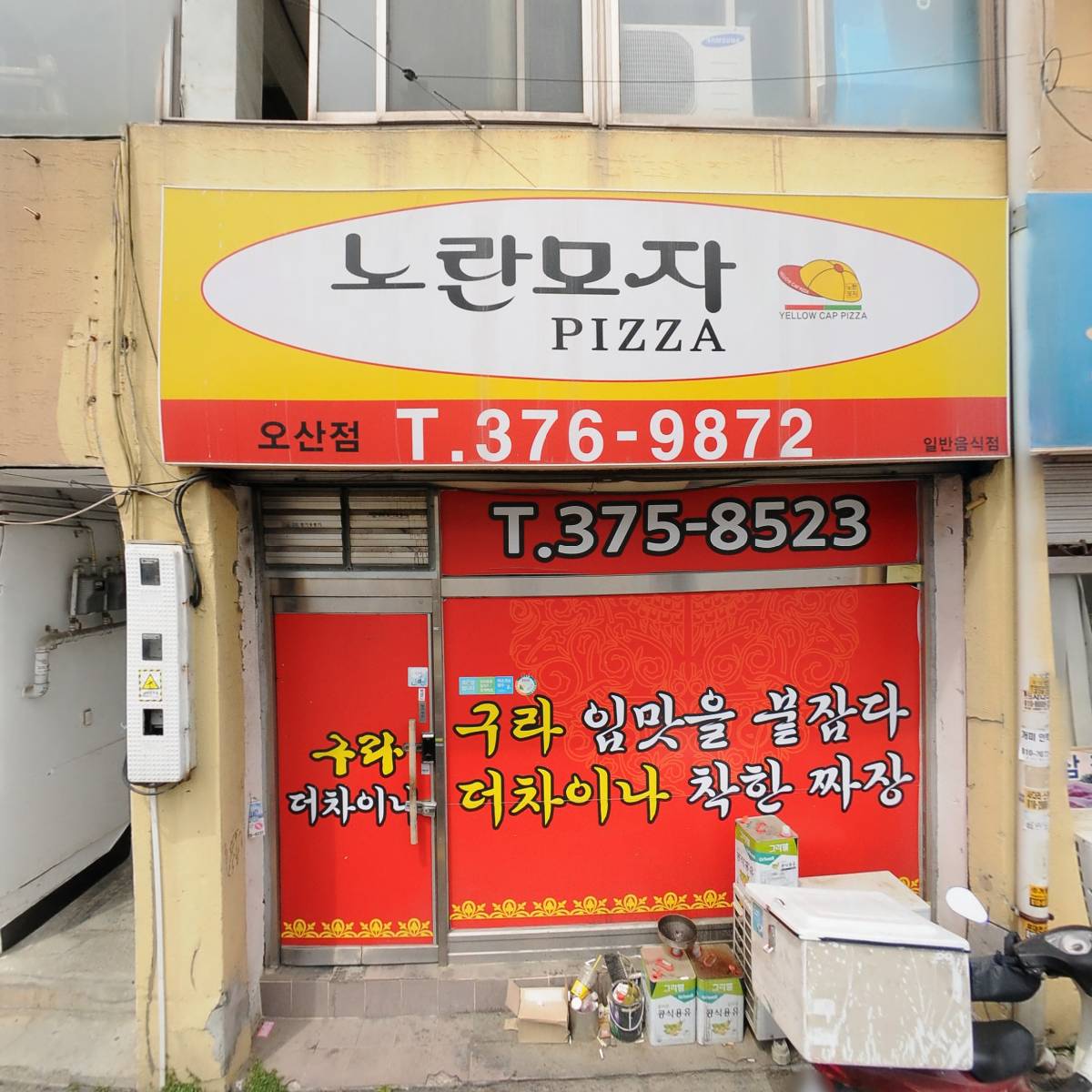 아라오피스텔705호_3