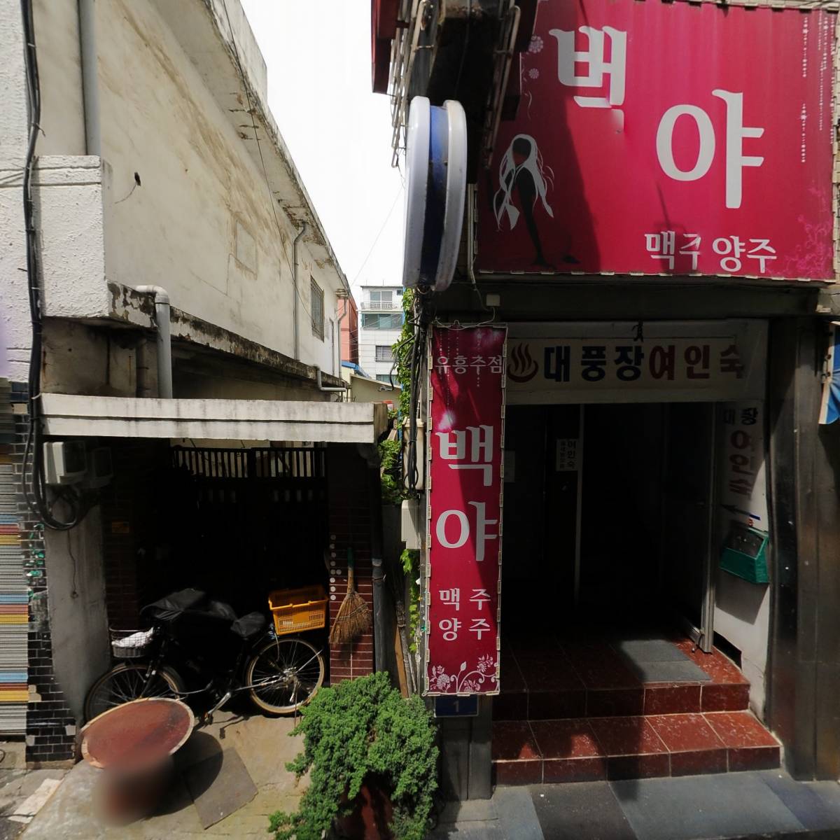 더탑종합예술아카데미