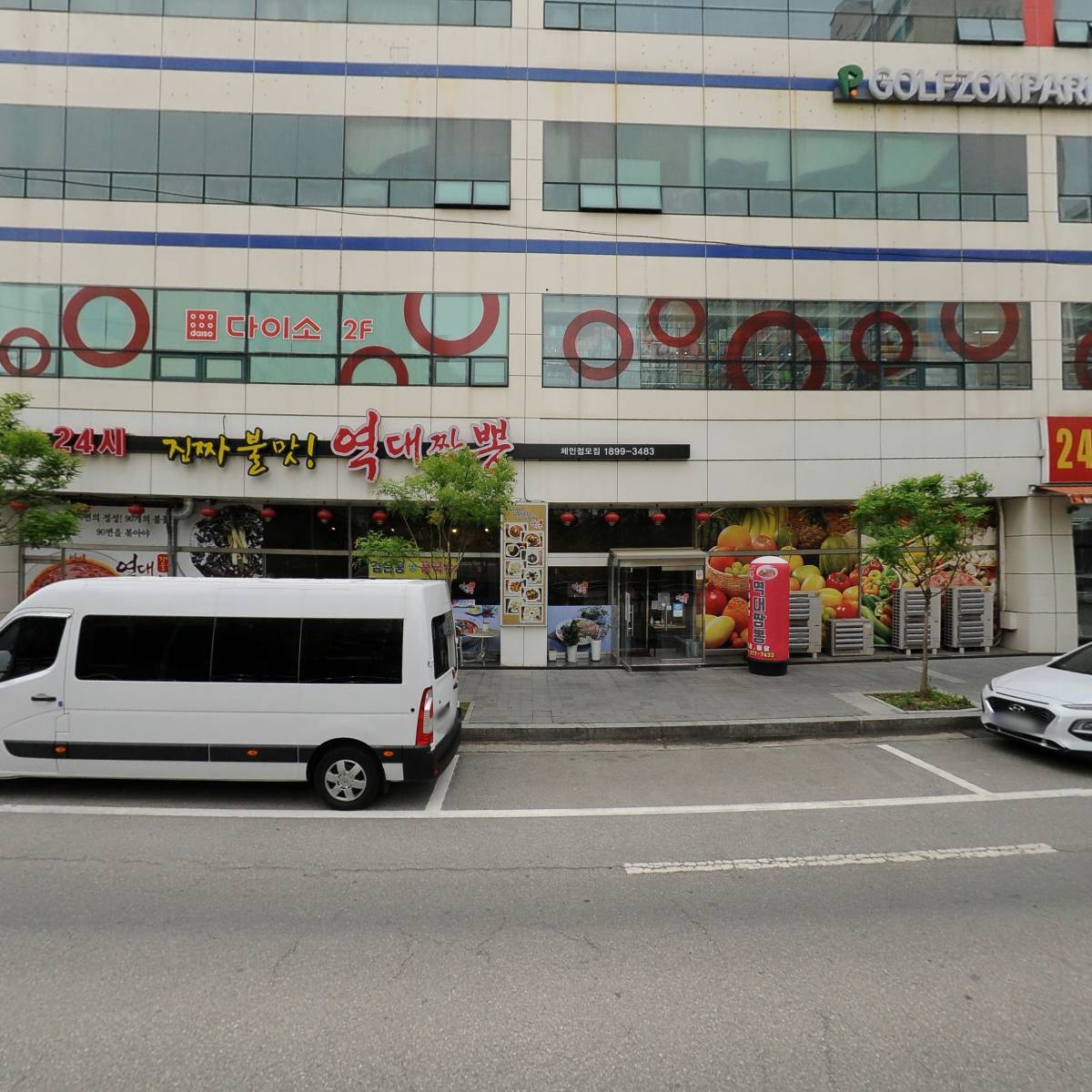 오산농민마트_3
