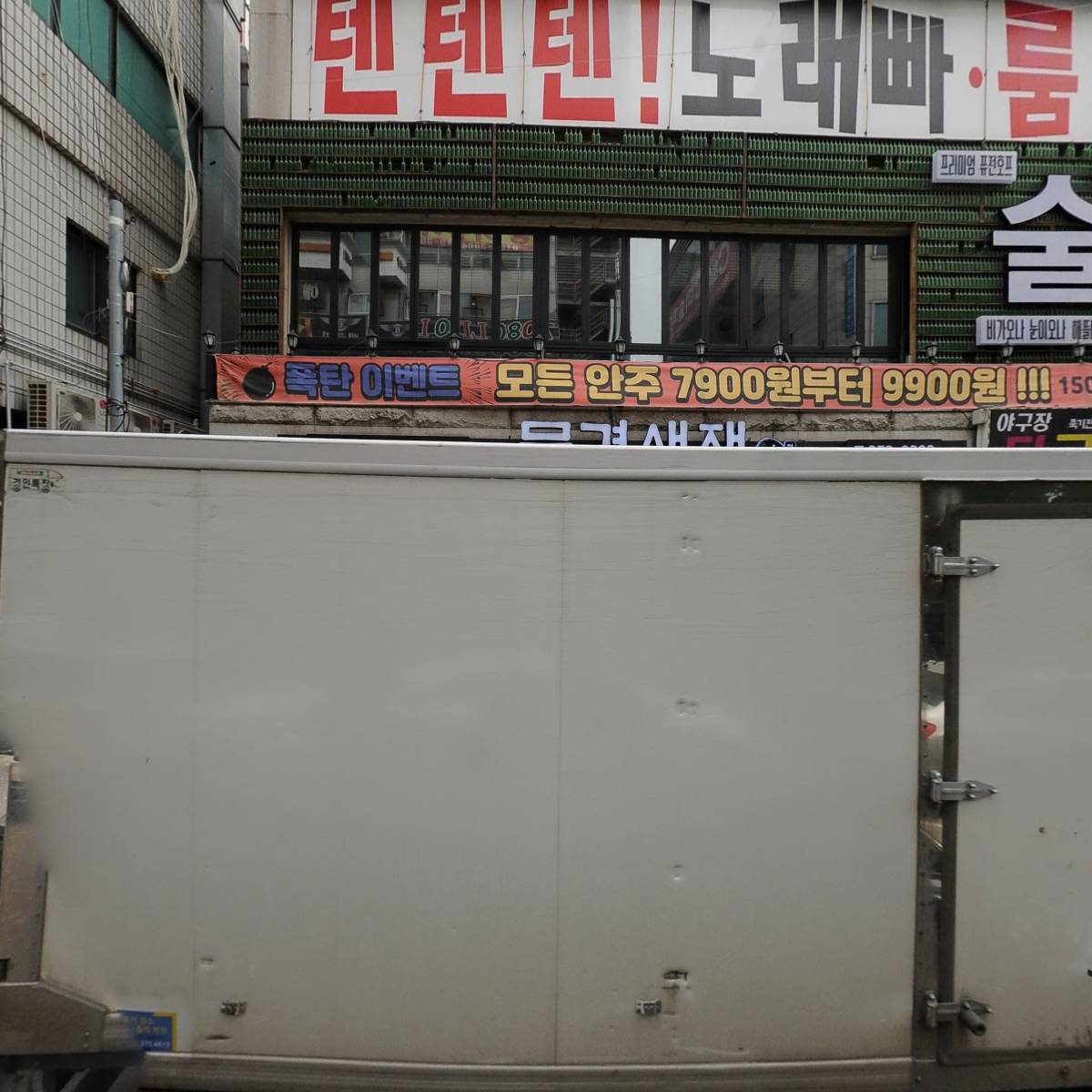 지구상사 오산점_3