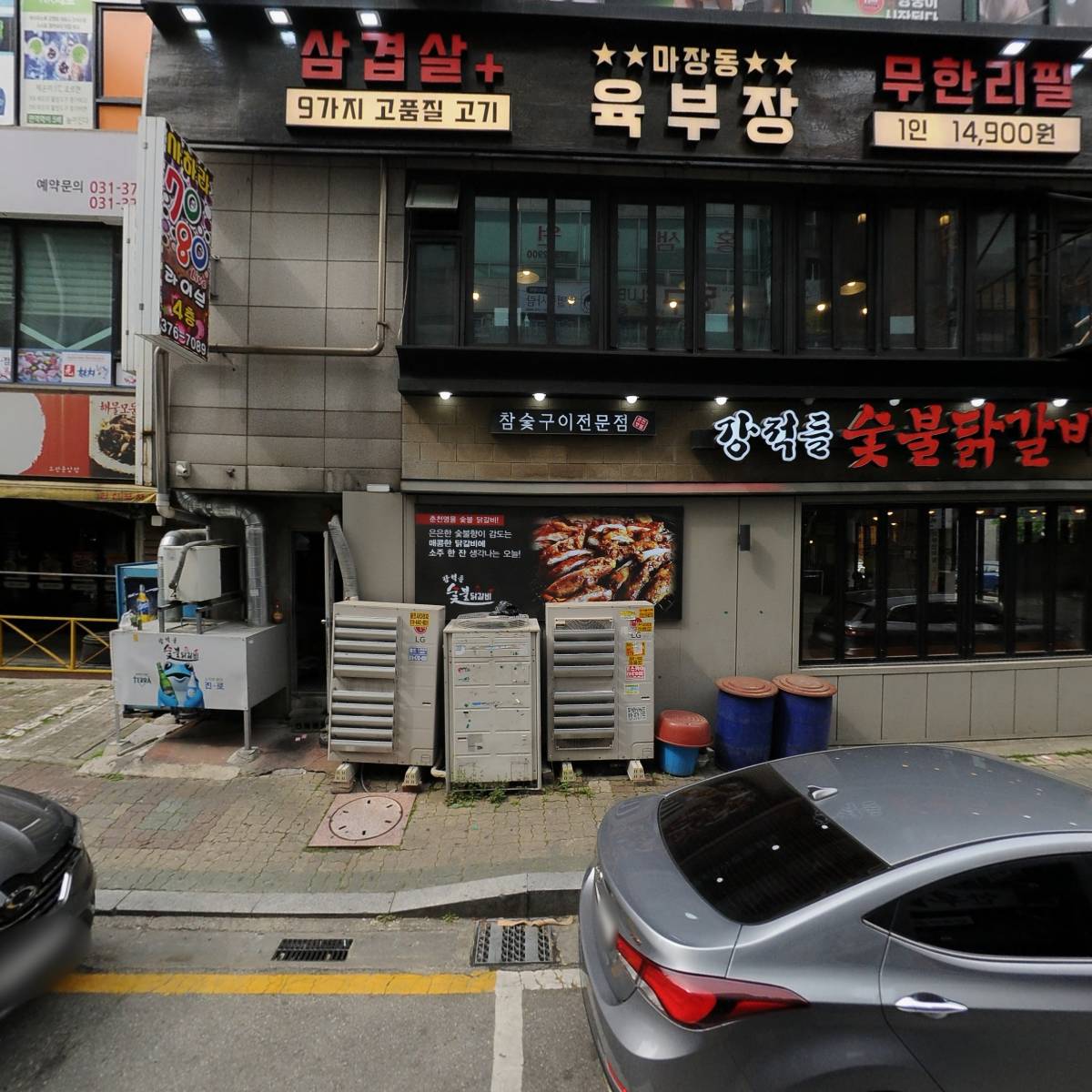 피앤티개발 주식회사_3