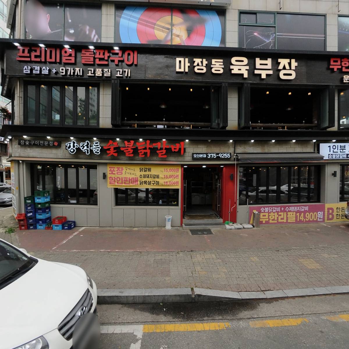 건축사사무소 서현_3