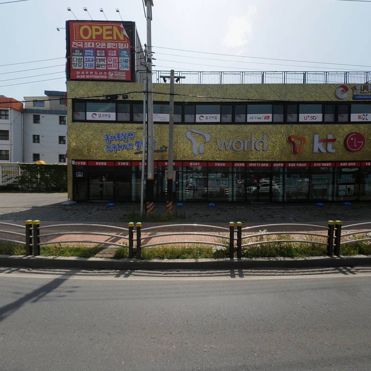 봉일천초등학교