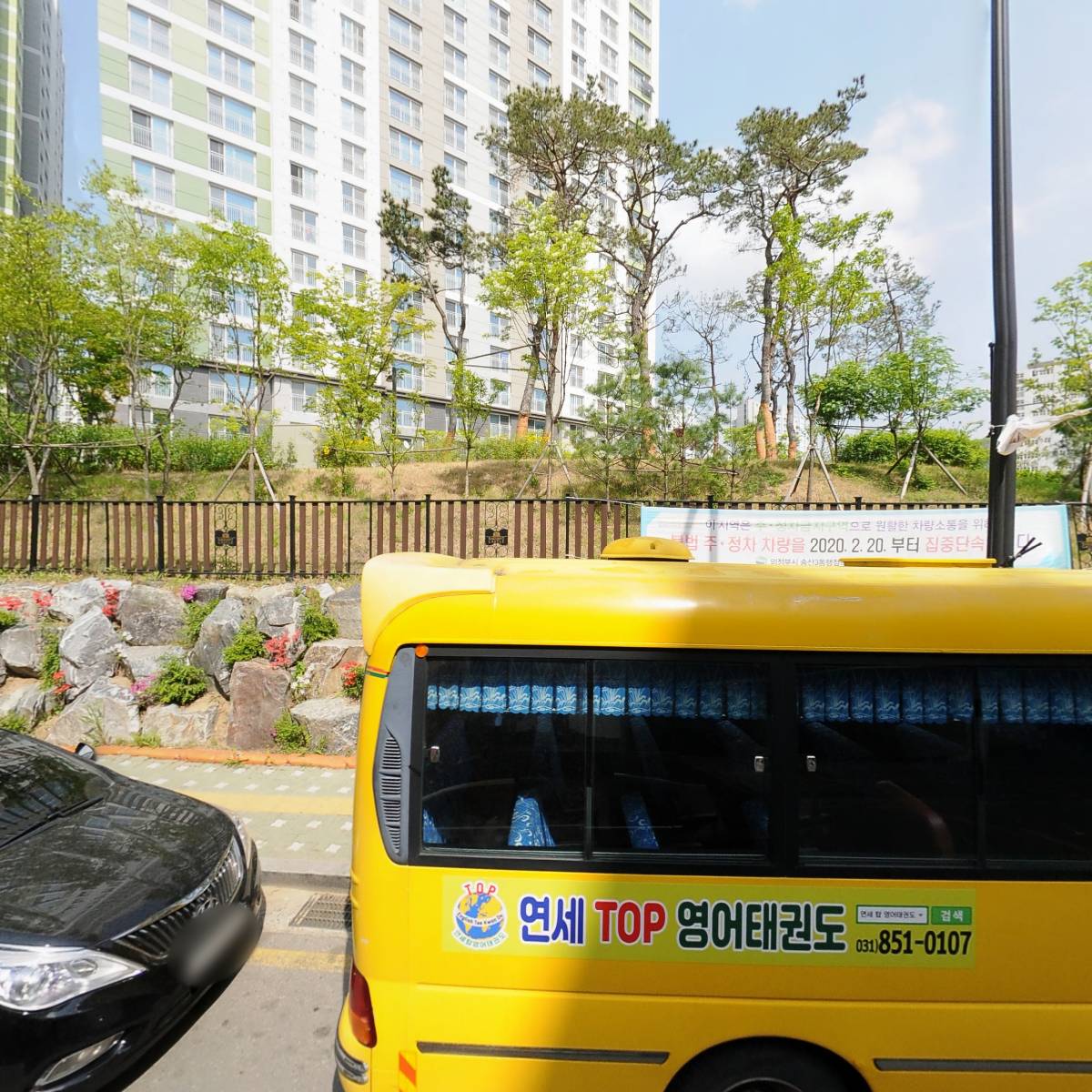 참좋은내과의원