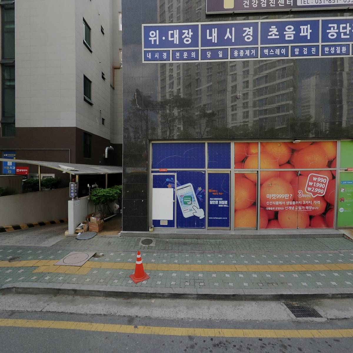 참좋은내과의원_3