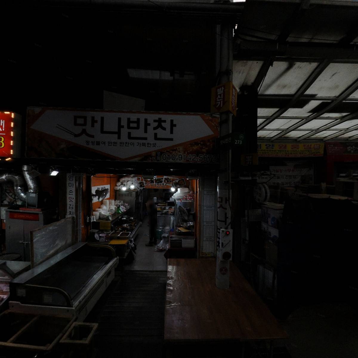 대성축산_3