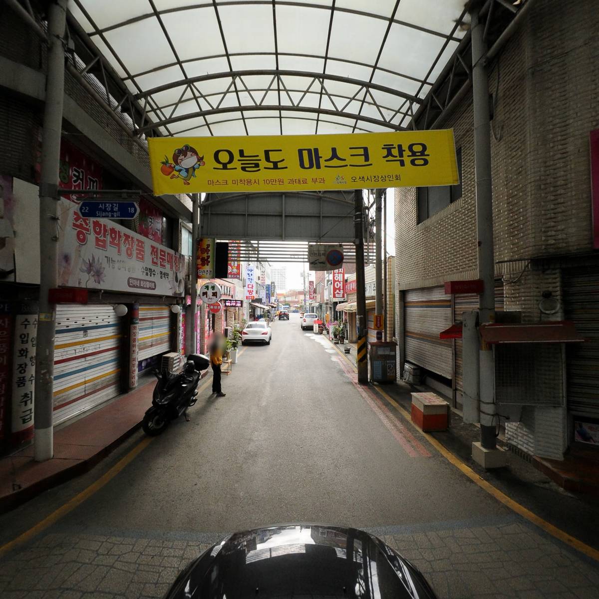 오산시민의 소리_4