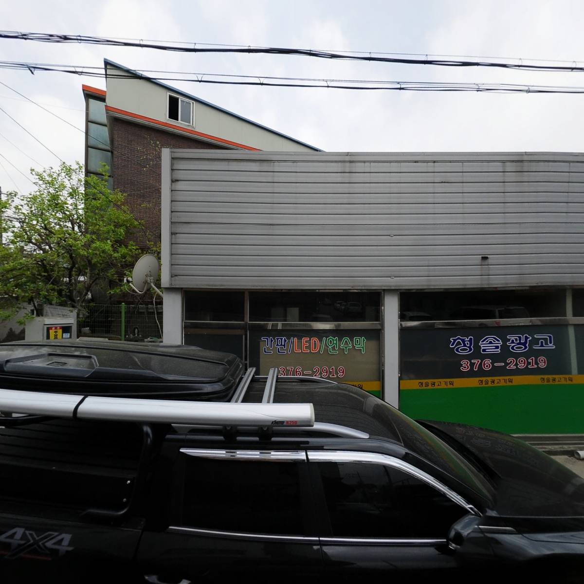오산시민사회단체연대회의_3