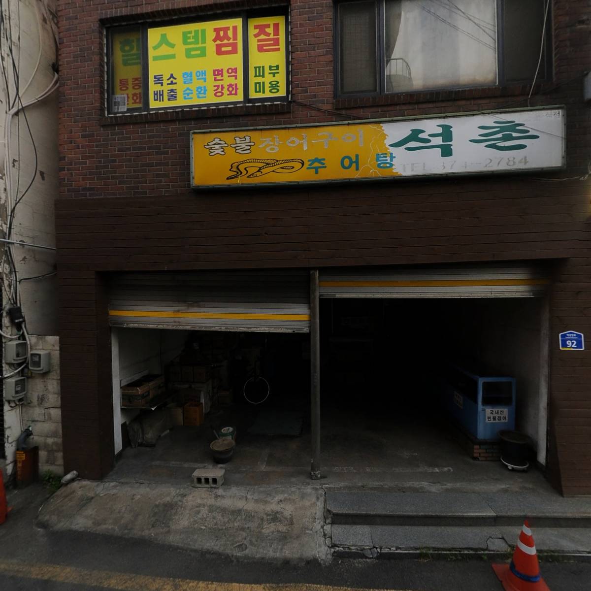 수수꽃다리 경기도장애인협회 오산시지회