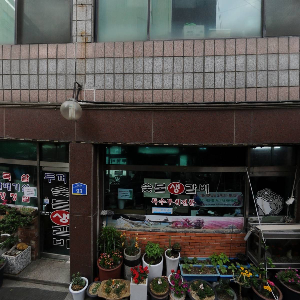 수수꽃다리 경기도장애인협회 오산시지회_3