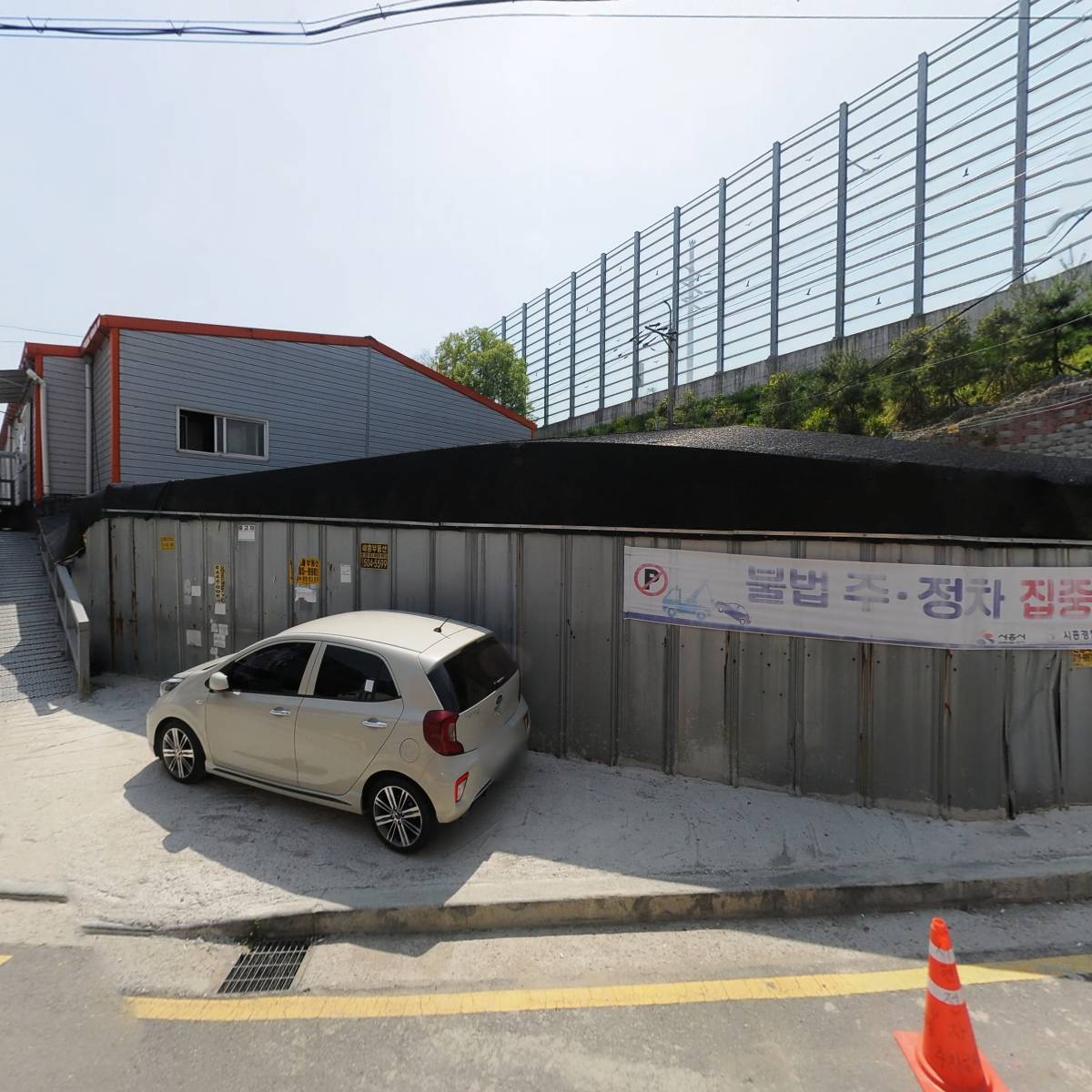 주식회사 한테크 (HAN TECH)