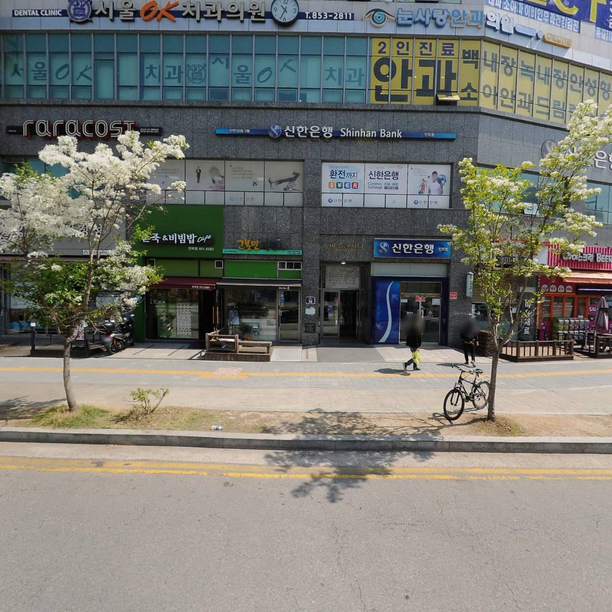 고봉민김밥인 민락2지구점