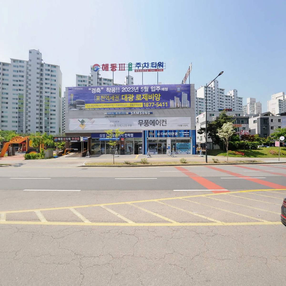 고봉민김밥인 민락2지구점_3