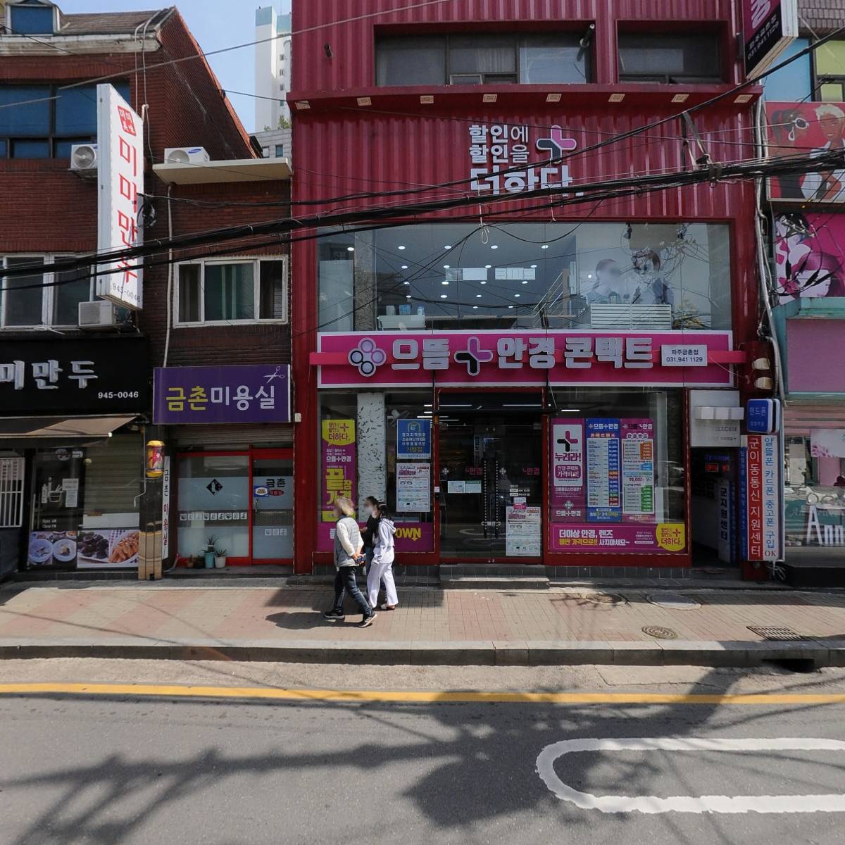 패션 아울렛_3