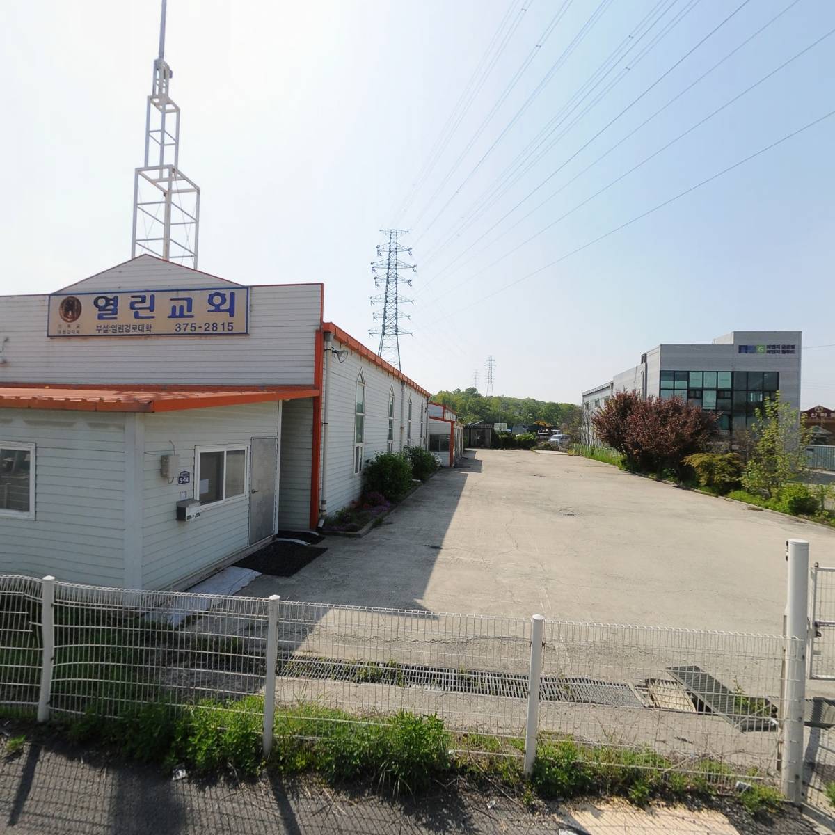 세광상사