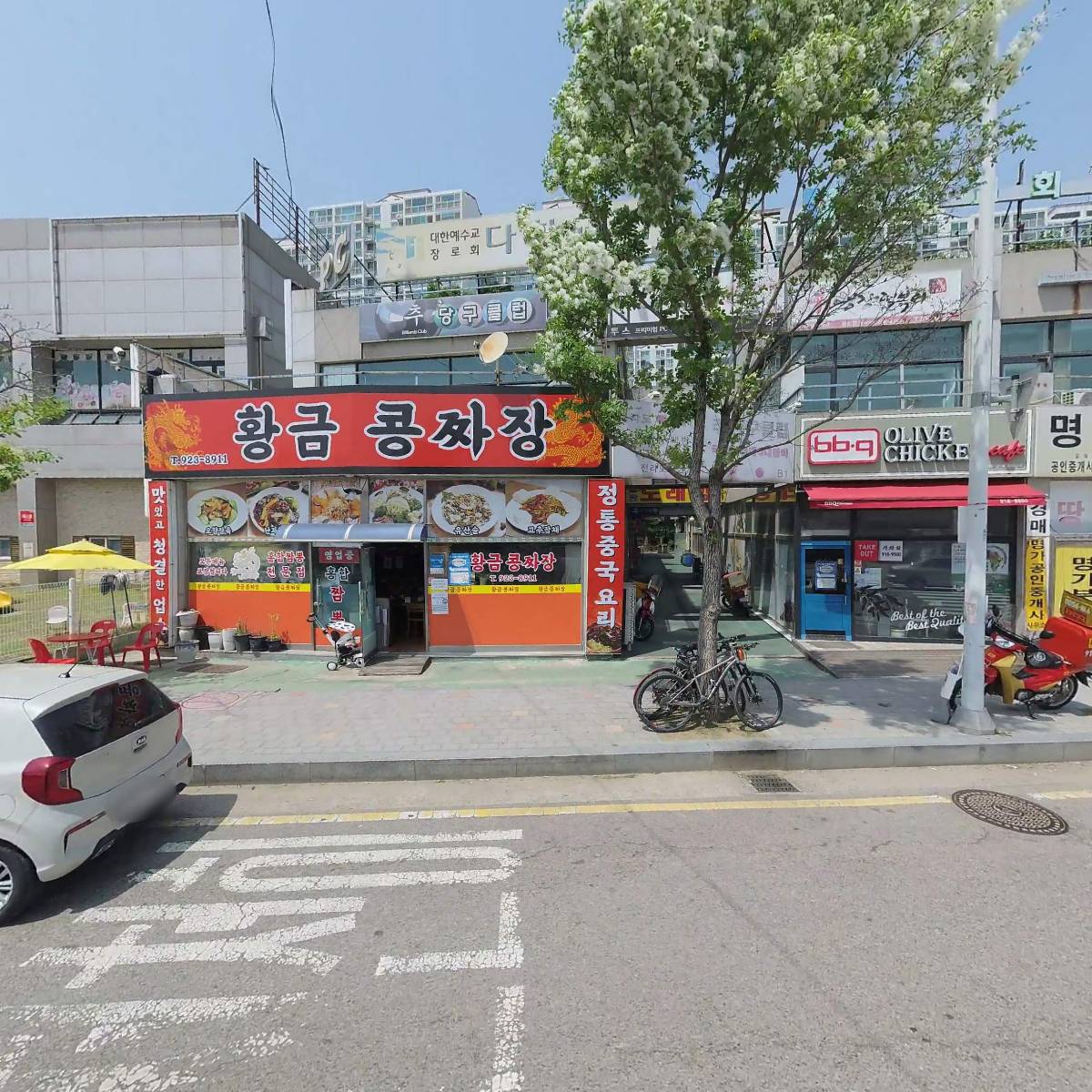 두리종합푸드