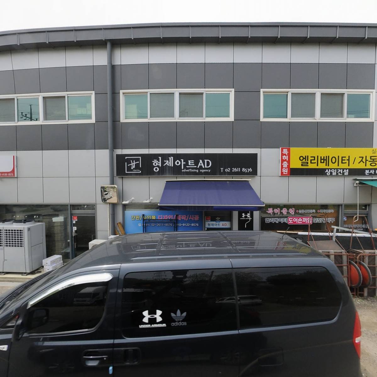 해청송