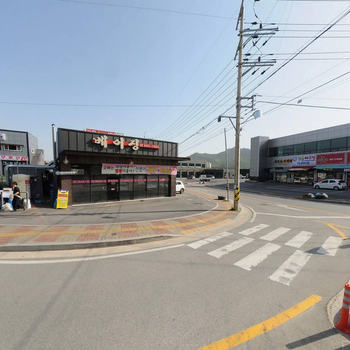 （주）꼬끼오 백석동화점