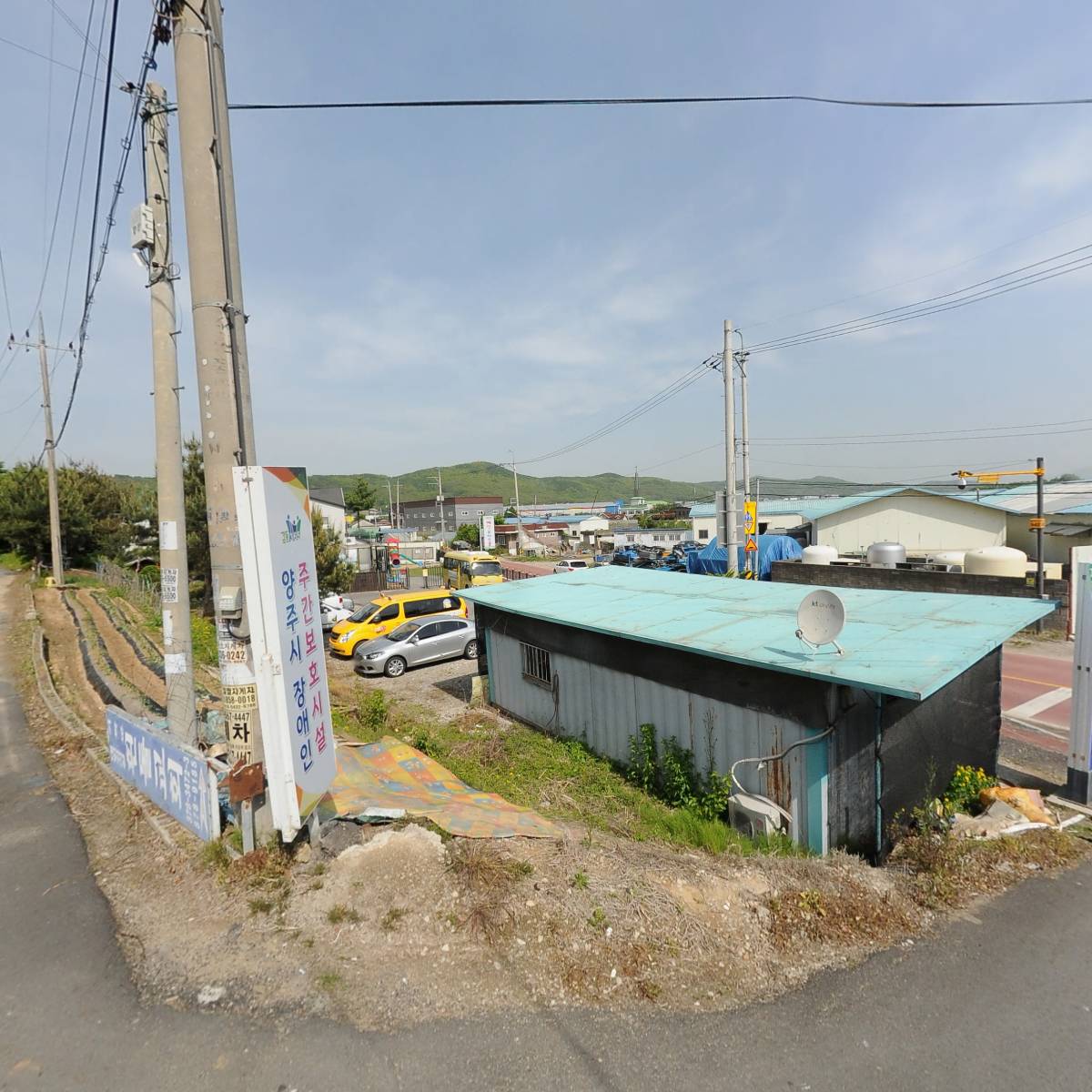 주식회사 대평섬유