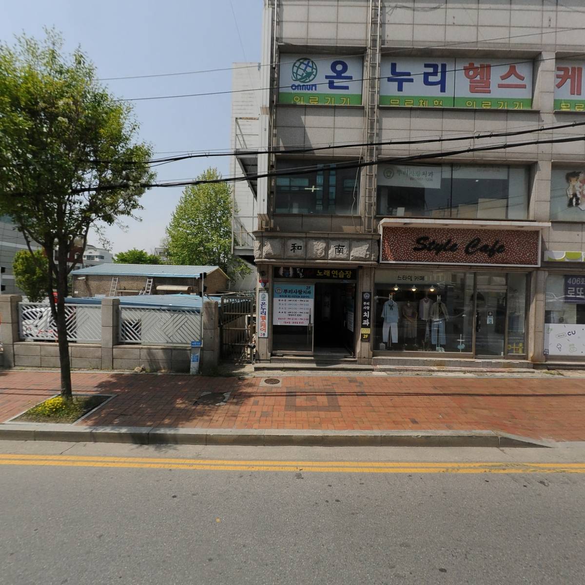 푸른동물병원