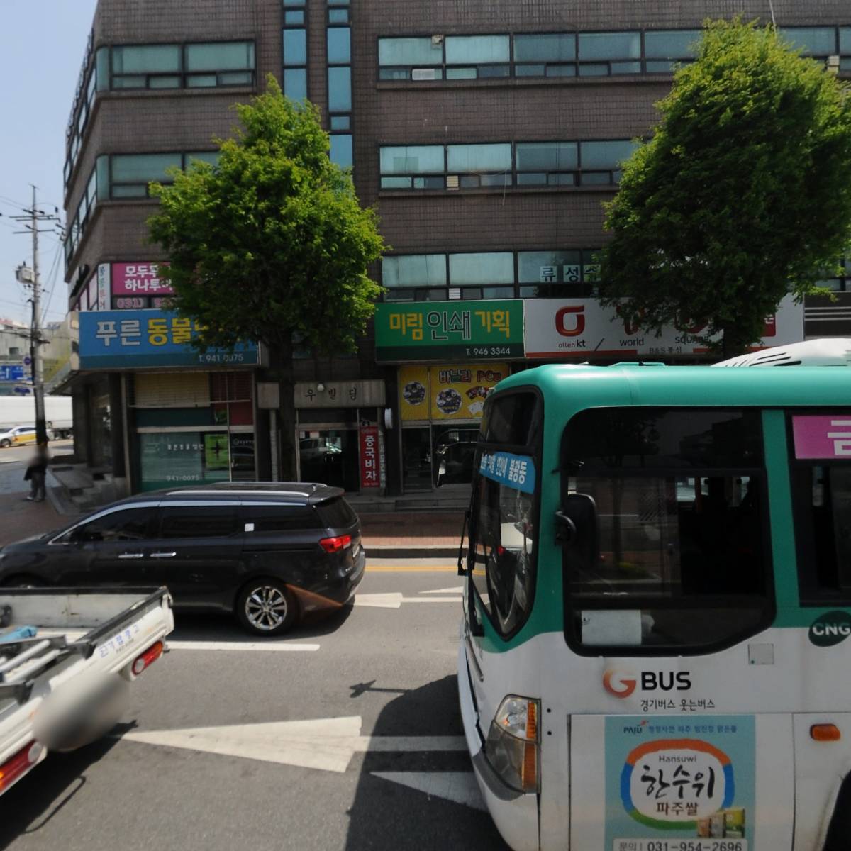 푸른동물병원_3