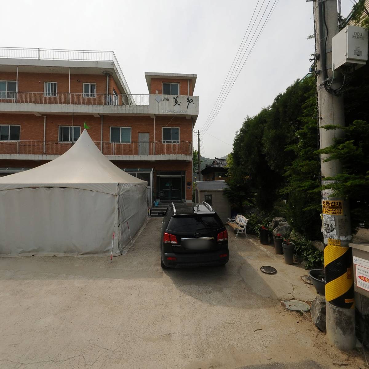산모토피아