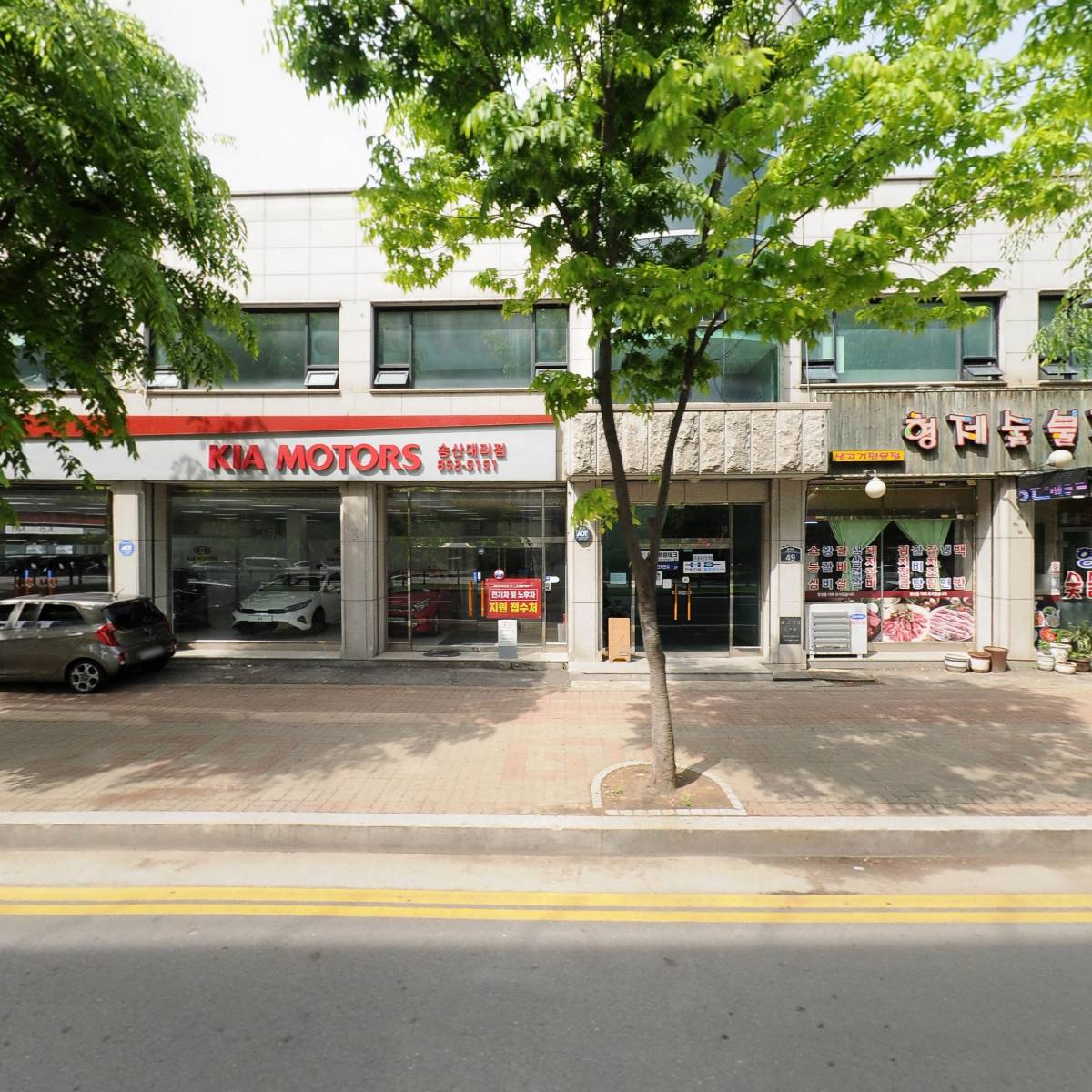 기아자동차송산대리점