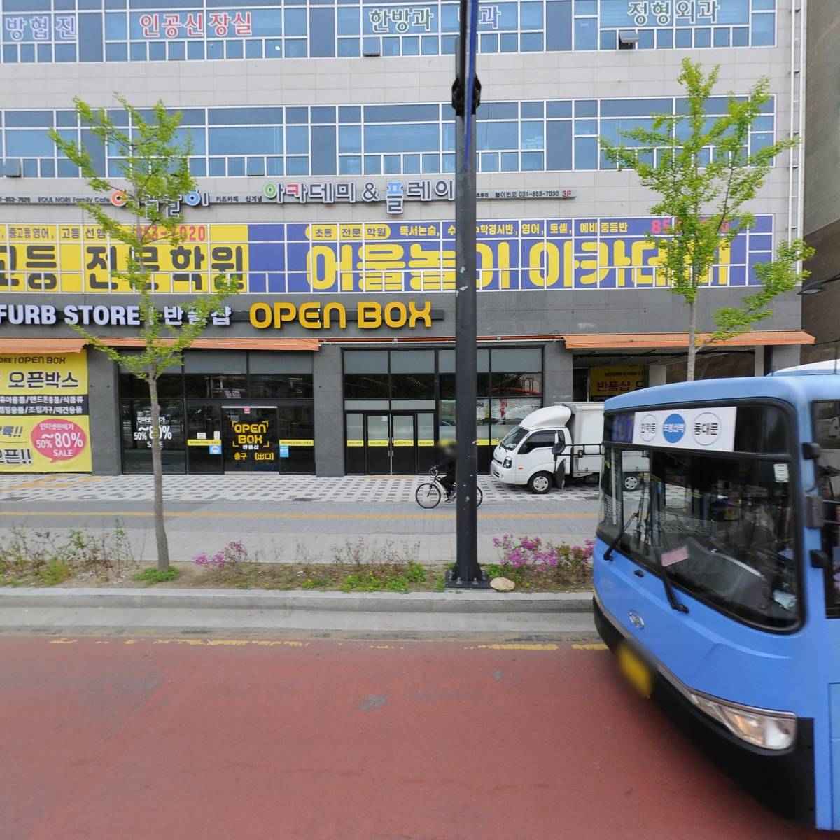 주식회사업투하이에이치에스