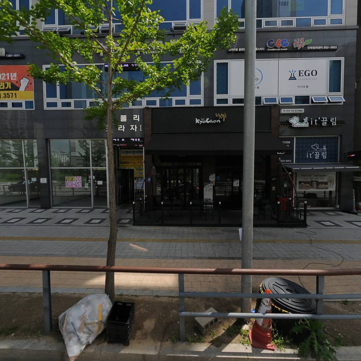 미래쌤학원