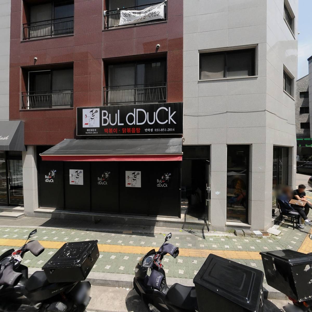 주식회사 찬란한식탁