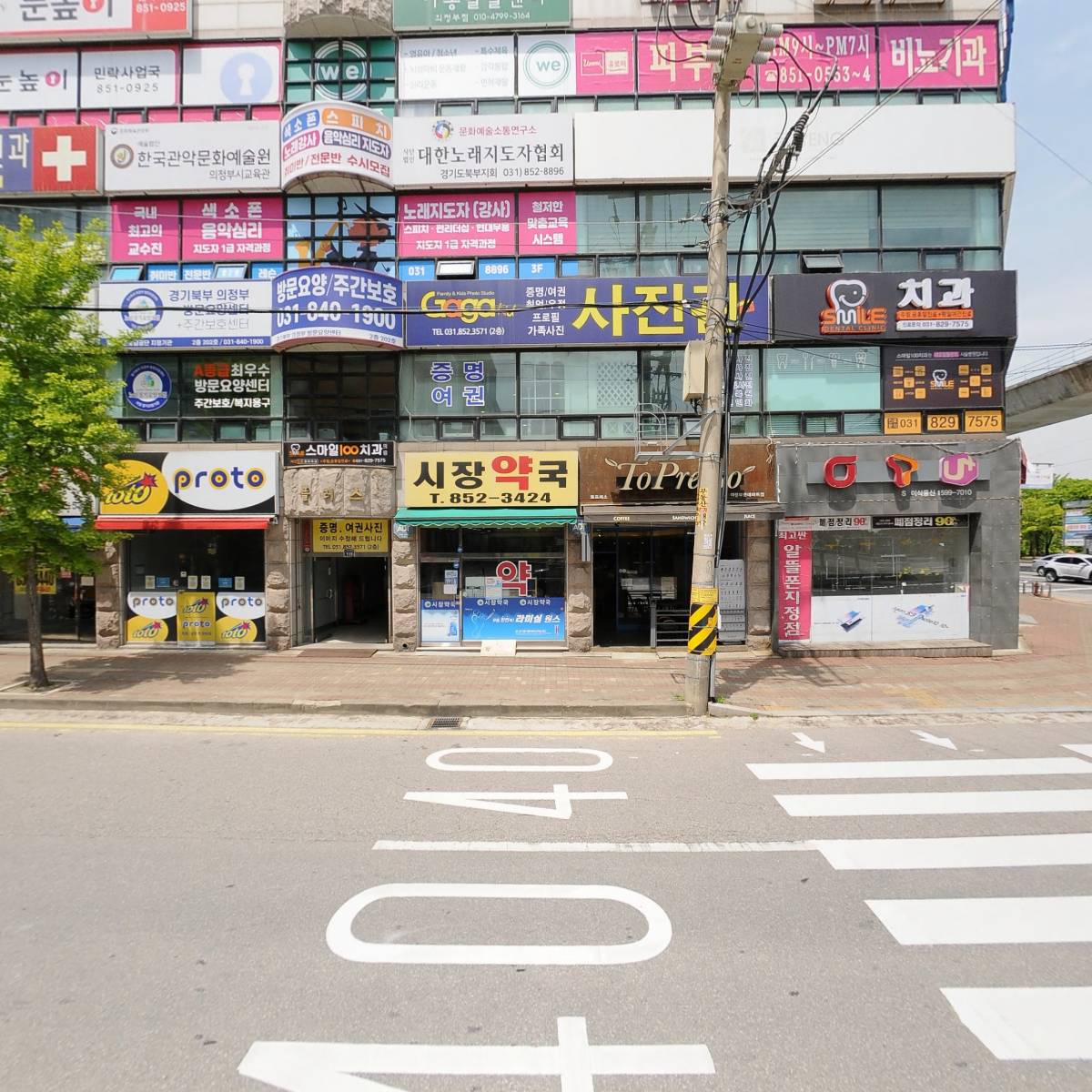 경기북부 의정부 방문요양센터_3