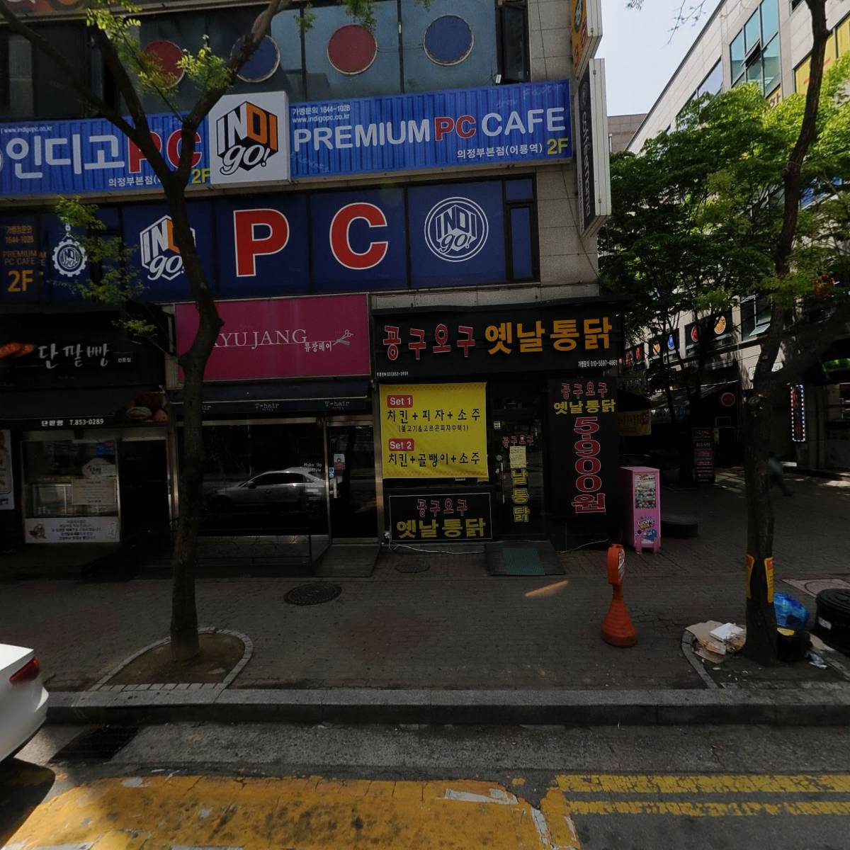 주식회사 투트랙