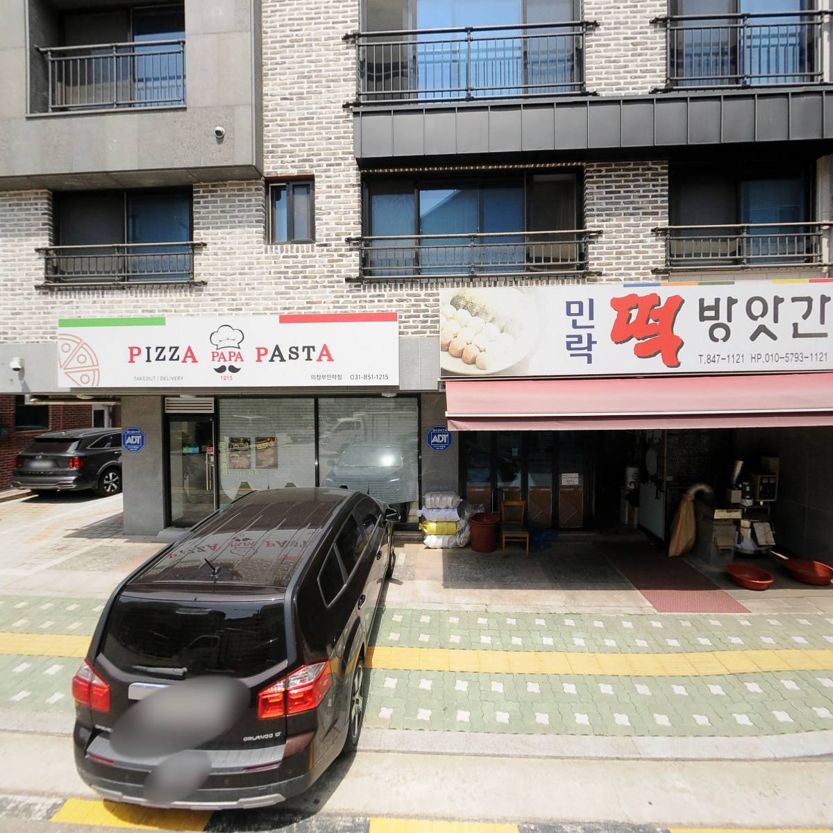 민락떡방앗간_3