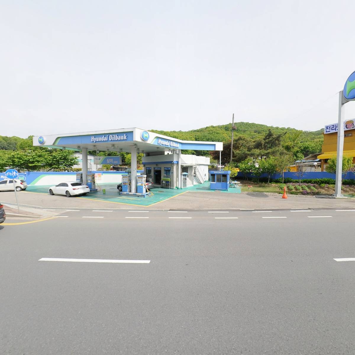 삼미주유소