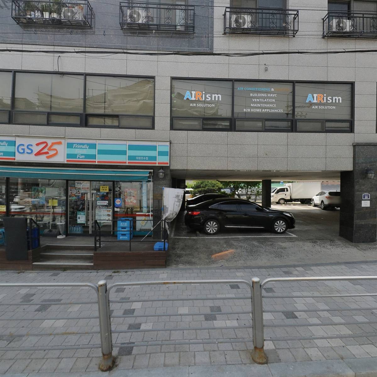 견진종합건설(주)