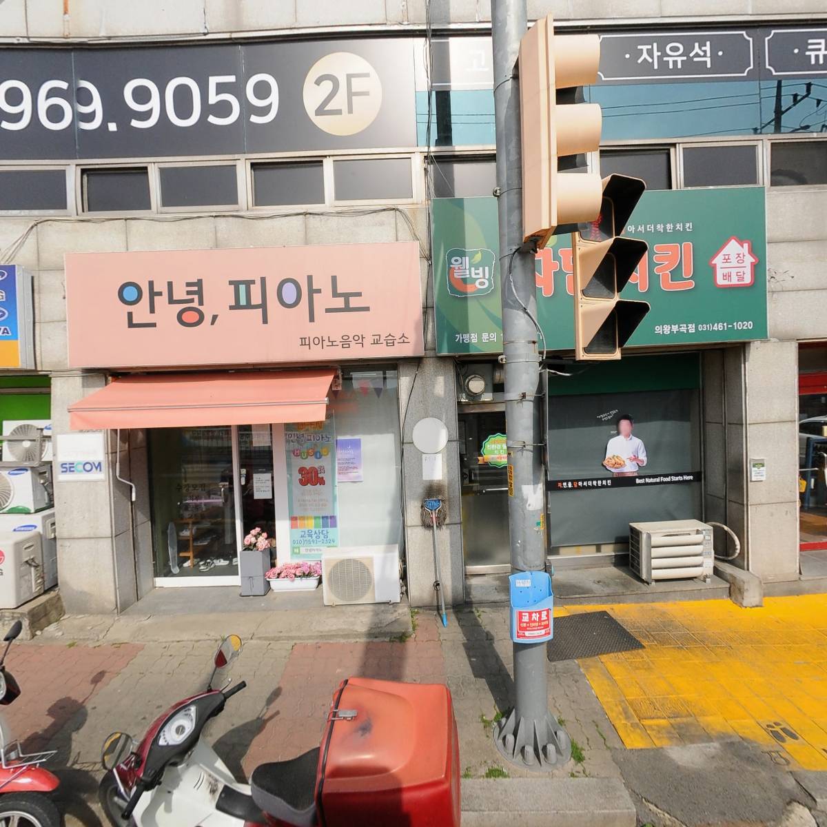 효정상사