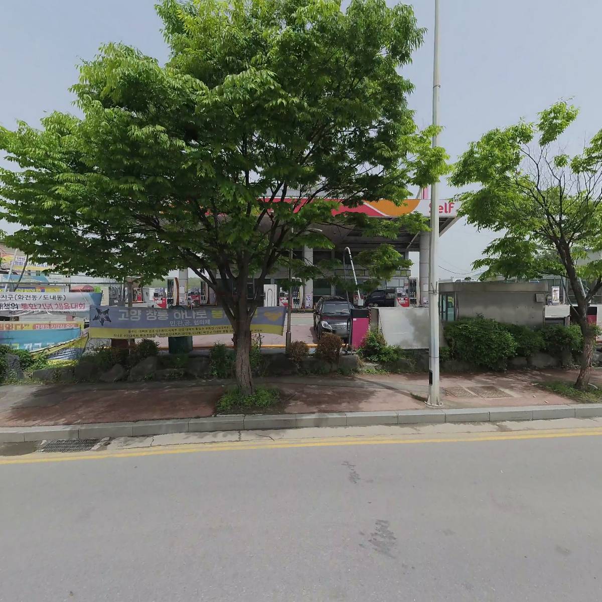 정상에너지(주)