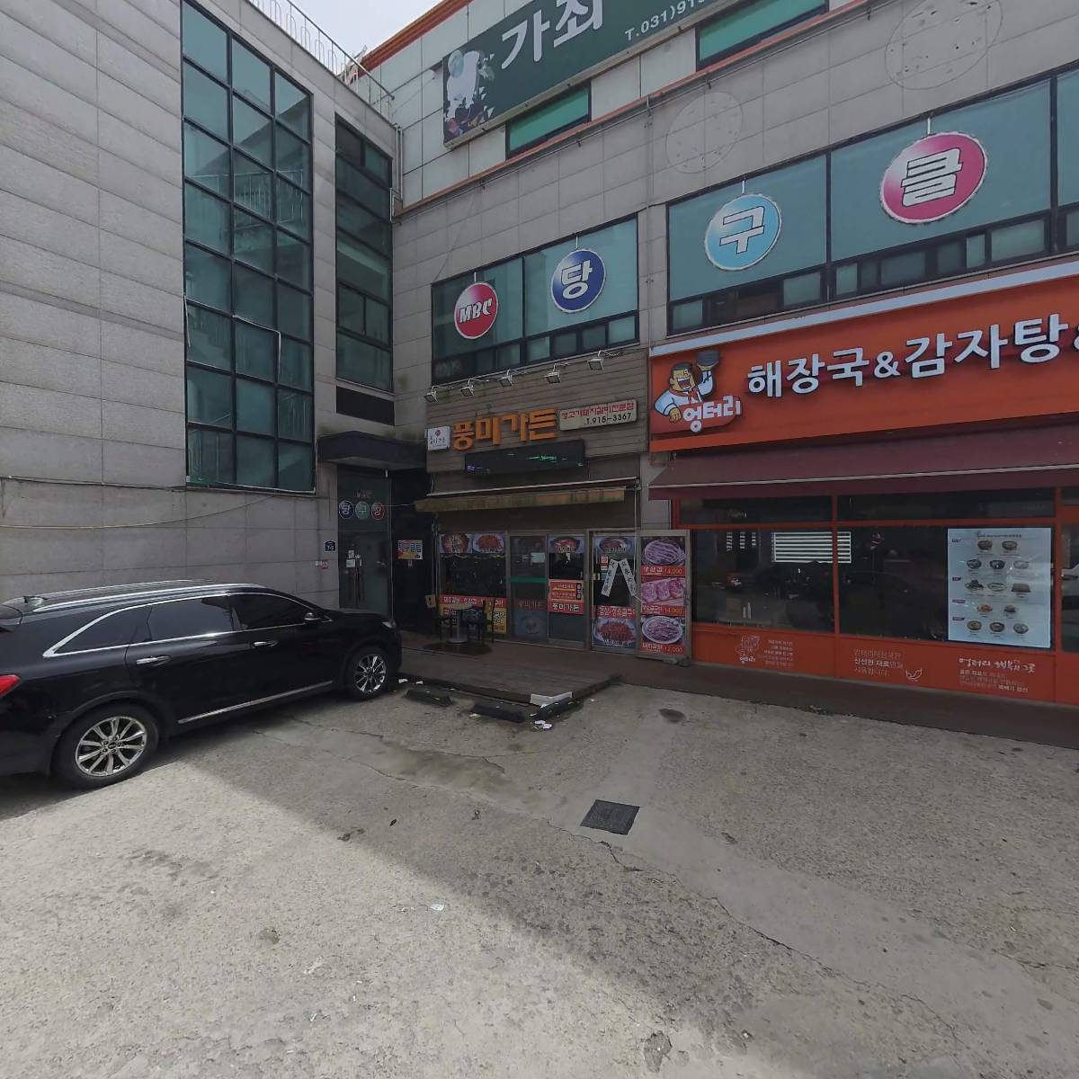 굽네치킨 일산가좌점_3