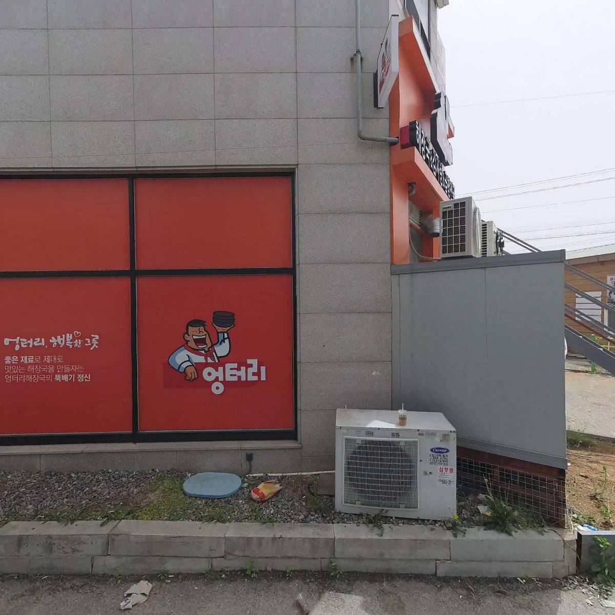 목동학원_3