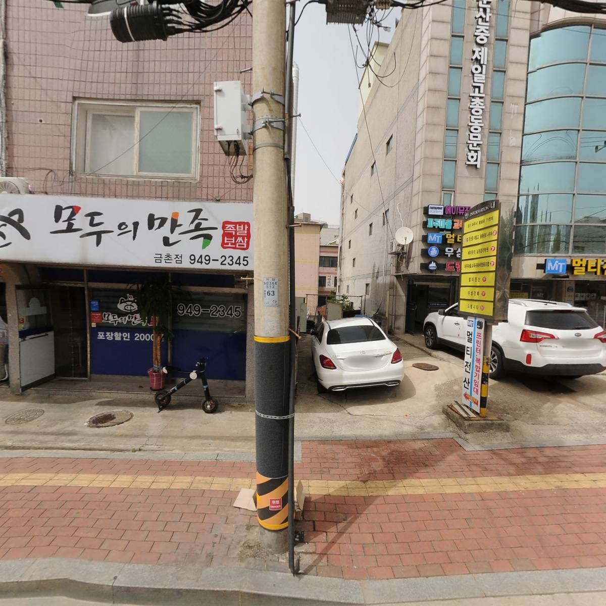 디와이92