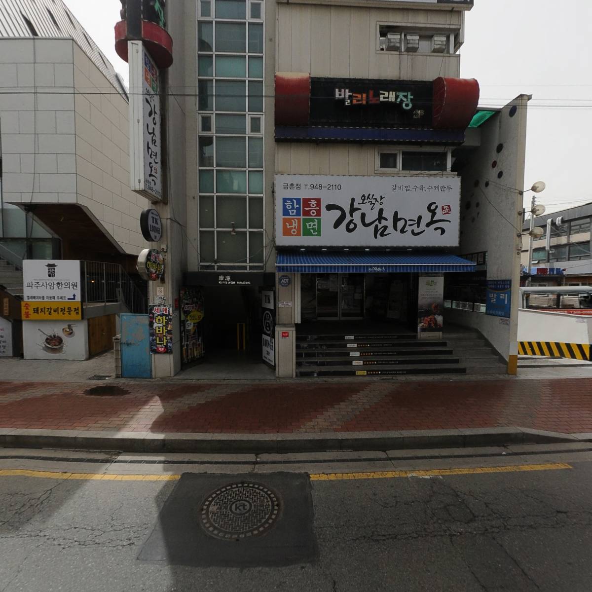 발리노래연습장