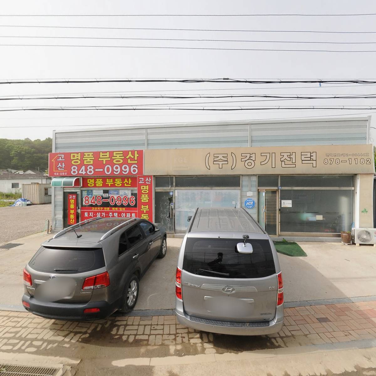 주식회사 규민