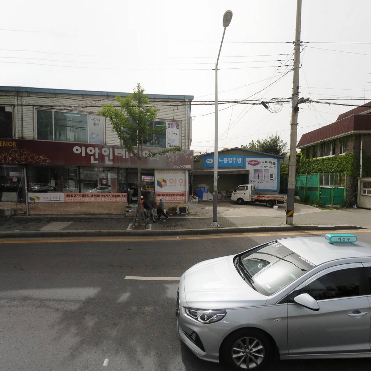 주식회사 유얼키친