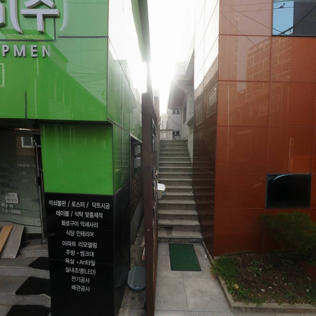변호사 하기재 법률사무소